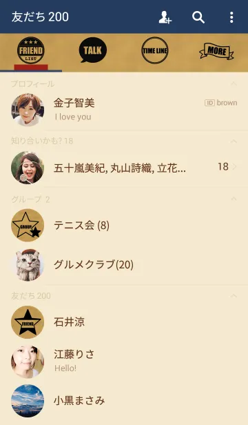 [LINE着せ替え] 男前デザインの画像2