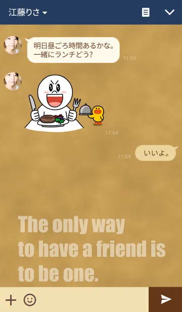 [LINE着せ替え] 男前デザインの画像3