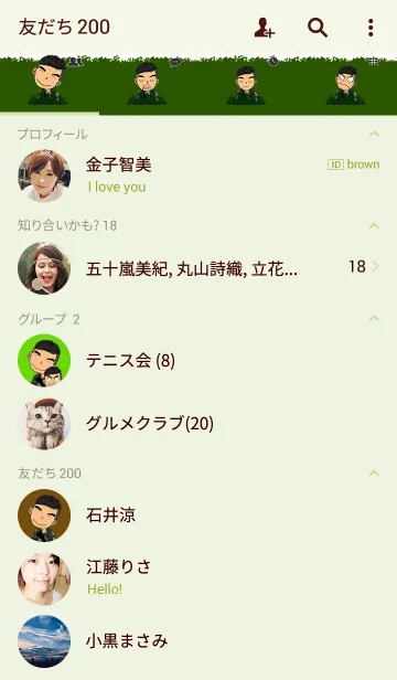 [LINE着せ替え] 私は兵士ですの画像2