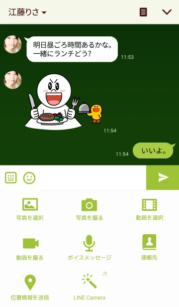 [LINE着せ替え] 私は兵士ですの画像4