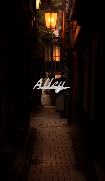 [LINE着せ替え] 路地裏の画像1