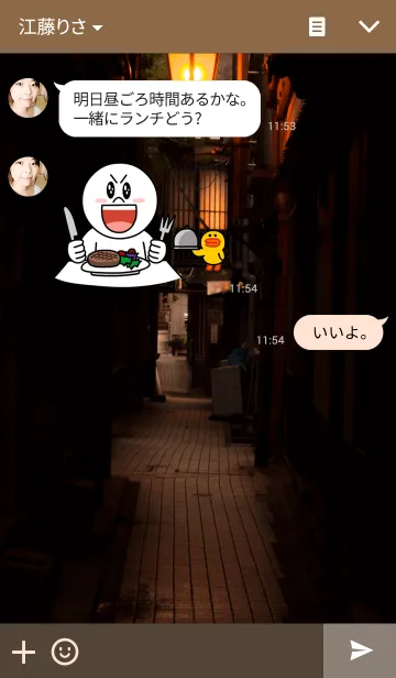 [LINE着せ替え] 路地裏の画像3
