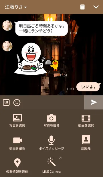[LINE着せ替え] 路地裏の画像4