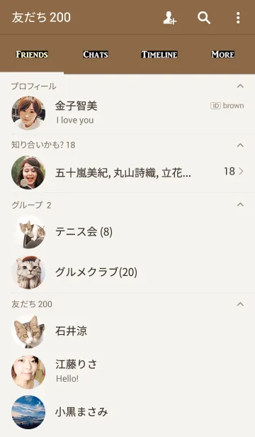 [LINE着せ替え] のら猫の画像2