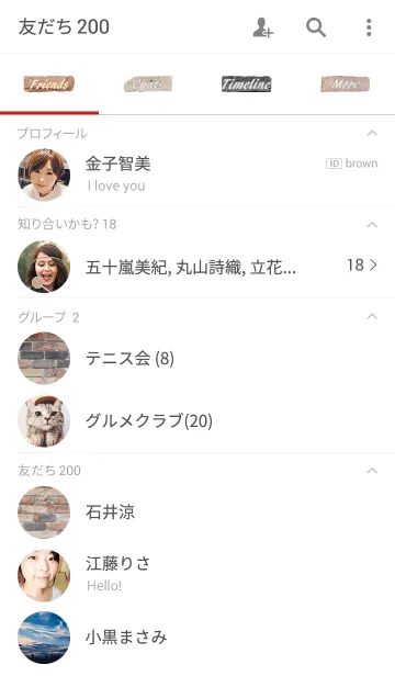 [LINE着せ替え] シンプルレンガの画像2