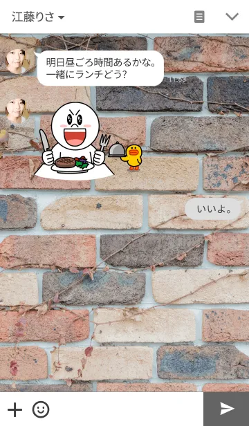 [LINE着せ替え] シンプルレンガの画像3