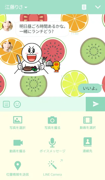 [LINE着せ替え] 果物の画像4