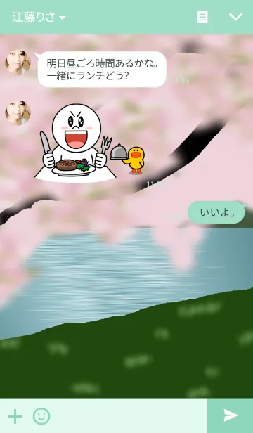 [LINE着せ替え] 桜と着物の画像3