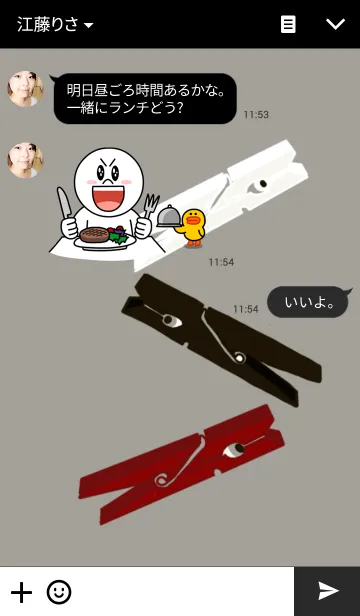 [LINE着せ替え] Clothespins Dragonsの画像3