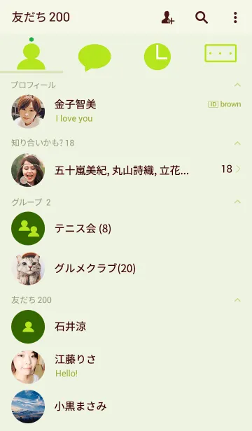 [LINE着せ替え] L-O-V-E tourismの画像2