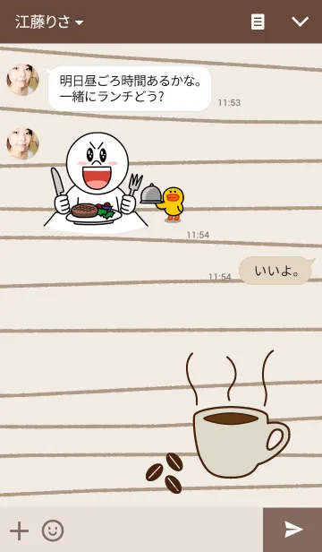 [LINE着せ替え] LOVE COFFEEの画像3
