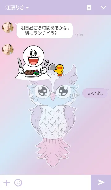 [LINE着せ替え] Owl pastelの画像3