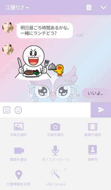 [LINE着せ替え] Owl pastelの画像4