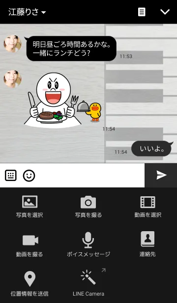 [LINE着せ替え] music -wood-の画像4