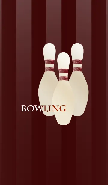 ボウリング -bowling-の着せ替えメイン画像