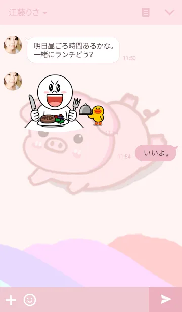 [LINE着せ替え] sweet piggikoの画像3