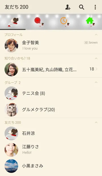 [LINE着せ替え] My Princess(G.Snow)の画像2