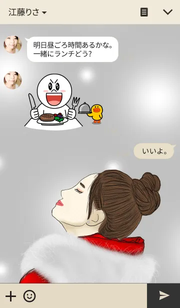 [LINE着せ替え] My Princess(G.Snow)の画像3