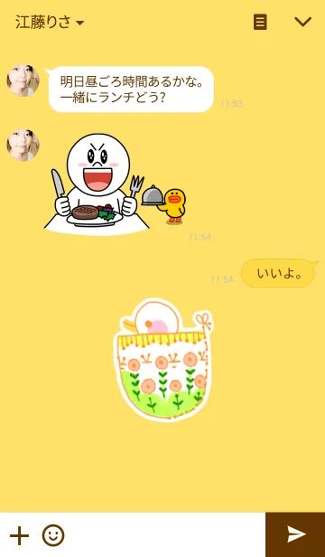 [LINE着せ替え] pocket_ duckの画像3