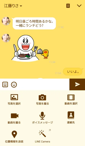 [LINE着せ替え] pocket_ duckの画像4