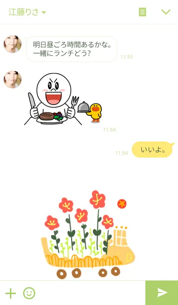 [LINE着せ替え] flower busの画像3