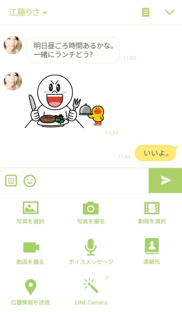 [LINE着せ替え] flower busの画像4