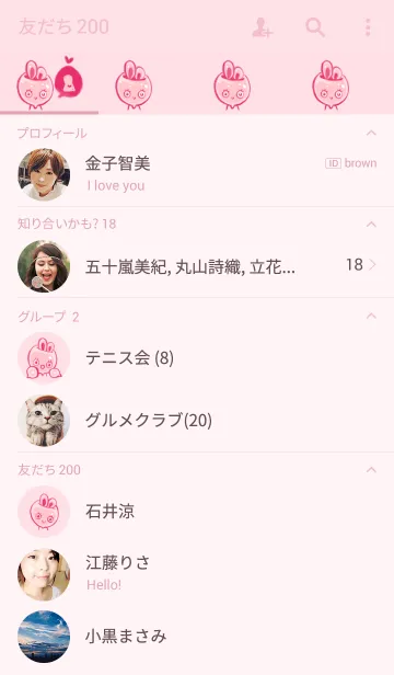 [LINE着せ替え] apple a rabbitの画像2
