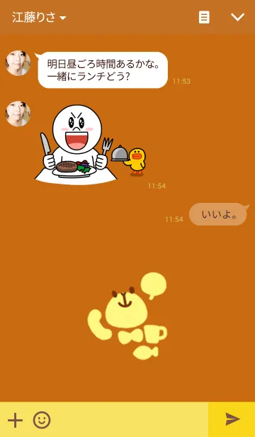 [LINE着せ替え] bear faceの画像3