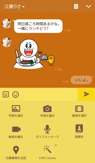 [LINE着せ替え] bear faceの画像4