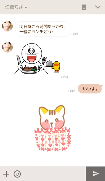 [LINE着せ替え] pocket_ catの画像3