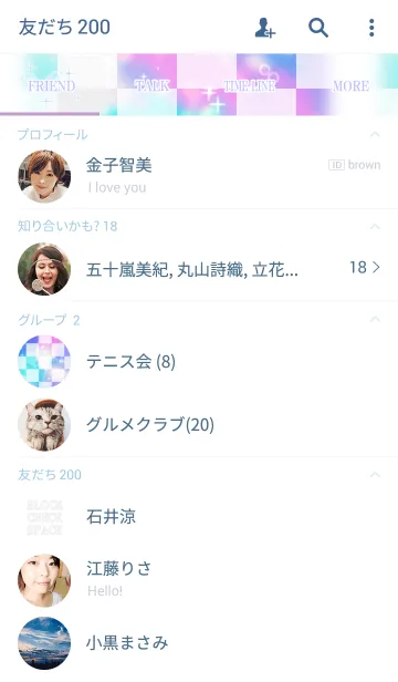 [LINE着せ替え] Colorful blockcheck spaceの画像2