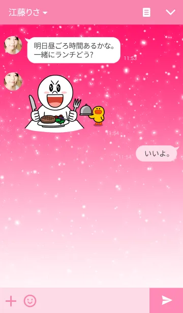 [LINE着せ替え] キラキラしたいの画像3