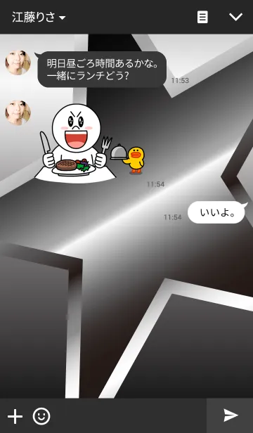 [LINE着せ替え] Metal Starの画像3