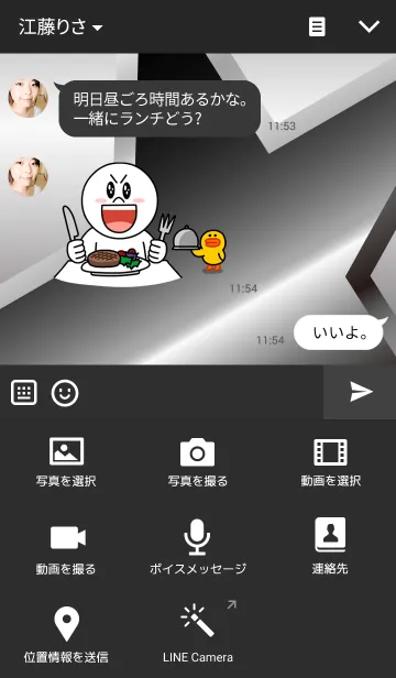 [LINE着せ替え] Metal Starの画像4