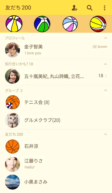 [LINE着せ替え] This is Basketball！！！の画像2