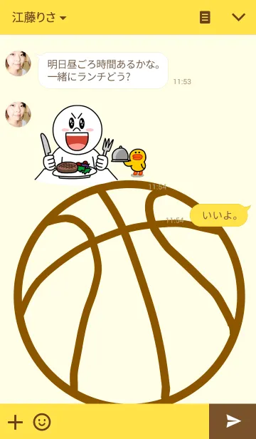 [LINE着せ替え] This is Basketball！！！の画像3