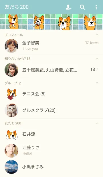 [LINE着せ替え] Welsh Corgi<Ke Ke>の画像2