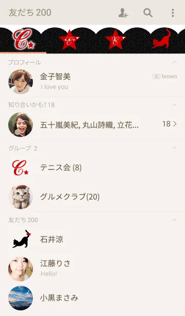 [LINE着せ替え] イニシャルコレクション -C-の画像2