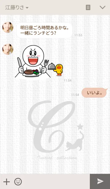 [LINE着せ替え] イニシャルコレクション -C-の画像3