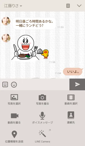 [LINE着せ替え] イニシャルコレクション -C-の画像4