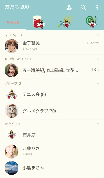 [LINE着せ替え] かわいいユーモアの蚊の画像2