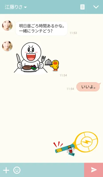 [LINE着せ替え] かわいいユーモアの蚊の画像3