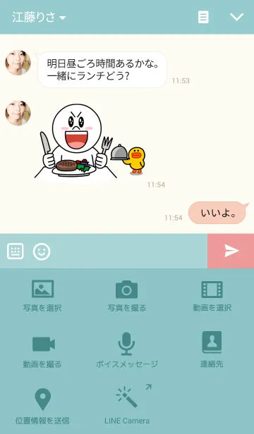 [LINE着せ替え] かわいいユーモアの蚊の画像4