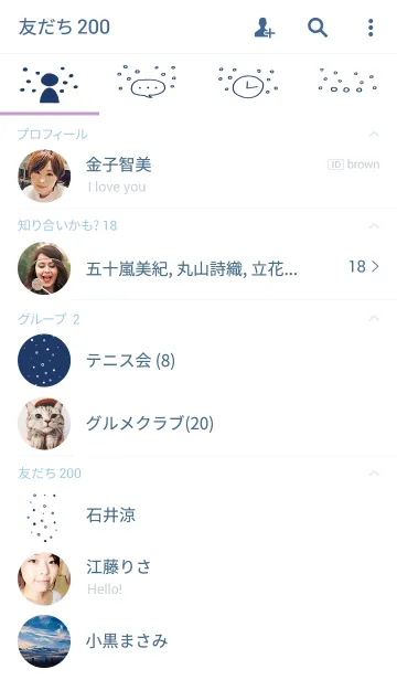 [LINE着せ替え] あわあわの画像2
