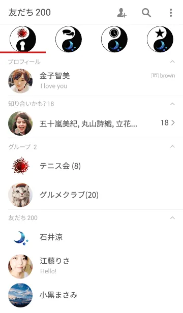 [LINE着せ替え] Sun ＆ Moon ～simple is best～の画像2