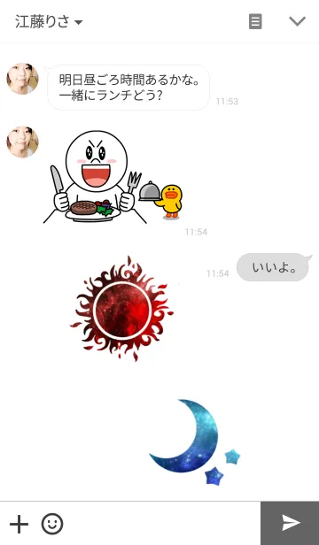 [LINE着せ替え] Sun ＆ Moon ～simple is best～の画像3