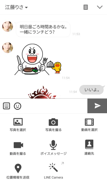 [LINE着せ替え] Sun ＆ Moon ～simple is best～の画像4