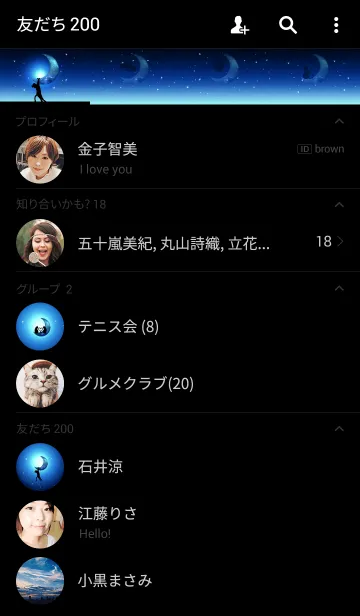 [LINE着せ替え] Cat playing on Moonの画像2