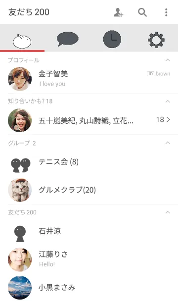 [LINE着せ替え] 暇人 -うざぎ-の画像2