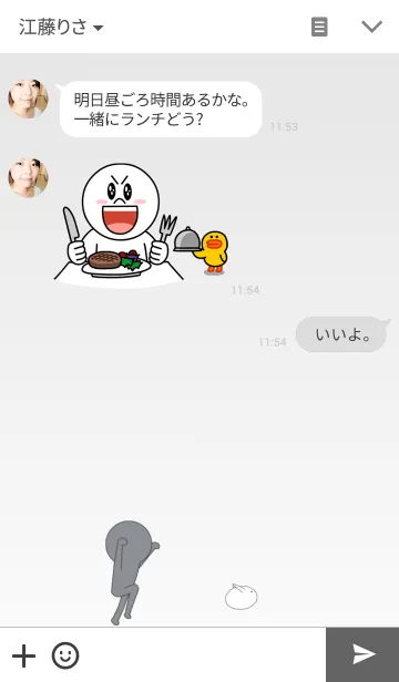 [LINE着せ替え] 暇人 -うざぎ-の画像3